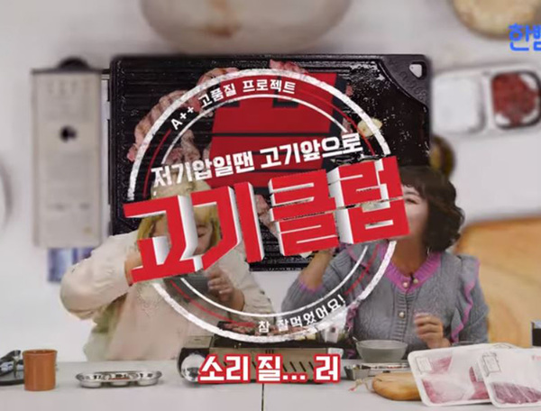[8회] 한우특수부위 (업진살&부채살&등심) 맛있게 즐기는법 