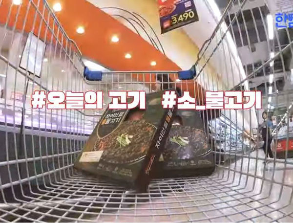 [9회] 불고기 (종로식/언양식/자이언트) 더 맛있게 즐기기~! 
