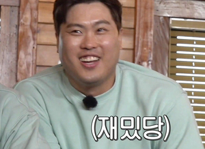 유재석 속 뒤집어 놓고 해맑은 류현진... 이미지