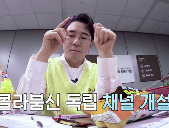 유튜브가 처음인데 최대 난제 직면한 방송쟁이는? 누규~~?? 