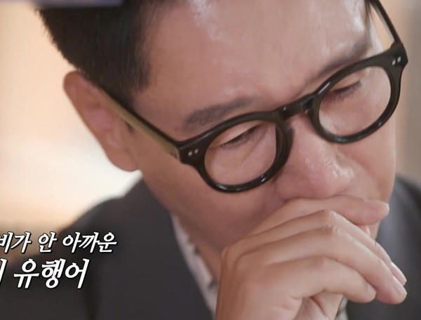 유퀴즈 제작진이 런닝맨으로 보내준 선물의 정체 