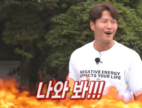 '김종국의 그녀' 언급했다가 카메라 밖으로 끌려나간 유재석 