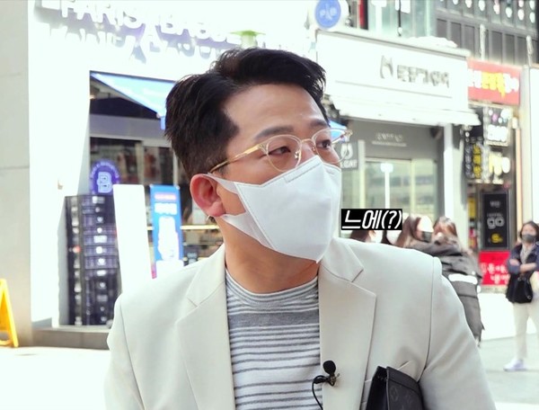 건달 포스로 분당 한복판에 뜬 연예인의 정체 