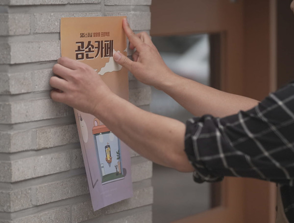 곰손카페