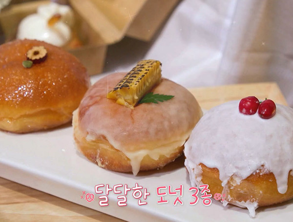 도넛정수
