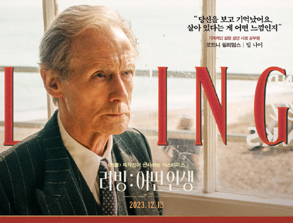 [시사회리뷰] 평생 일만 하면서 살면 안 되는 이유